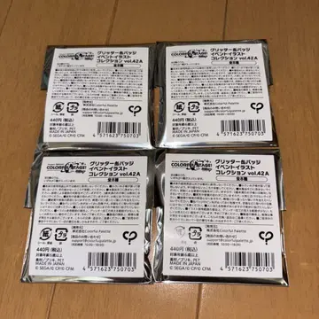 프로세카 캔뱃지 미개봉품