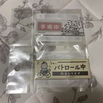 화이트 타이거와 블랙 타이거 근황 보고 마그넷 2개 세트