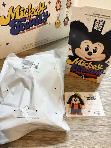 팝마트 미키 패밀리 구피