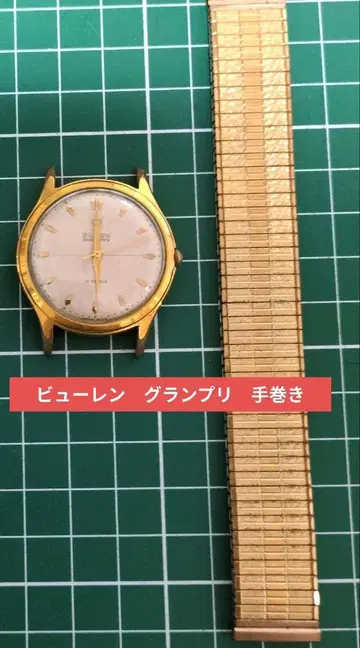 [레어] BUREN 시계 빈티지 수동 와인딩 벨트 포함
