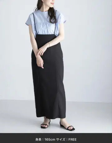 내로우 서스펜더 스커트