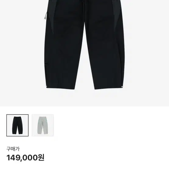 Sansan Gear Contrast Pants Black Sansan Gear Contrast Pa #산산기어