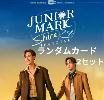 JuniorMark First FANCON 콜렉터블 랜덤 카드