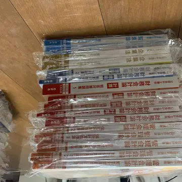 cpa 텍스트 단답 대책 문제집 개별 계산 문제집