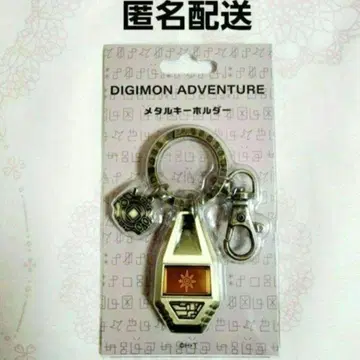 디지몬 어드벤처 메탈 키링 용기의 문장