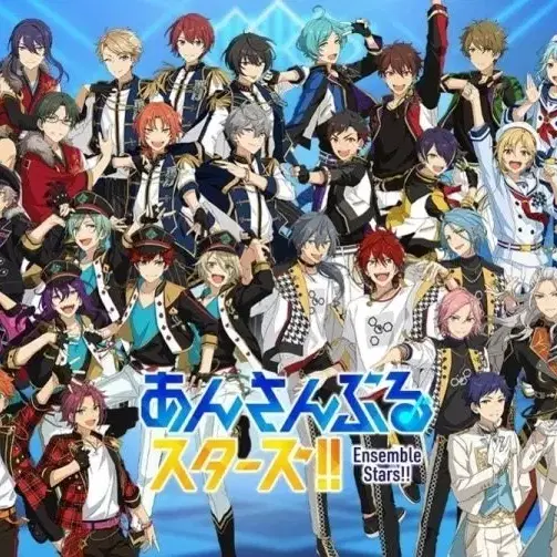 Last one! Almost double the price!!) Enstars generous paper random box