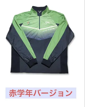 요코하마 소에이 빨간색 학년 저지 (겉옷)