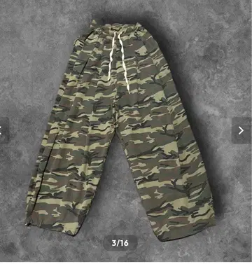 RADIANT camouflage sweat pants