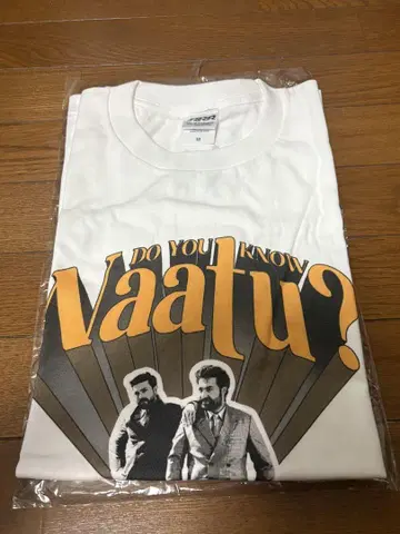 RRR Do You Know Vaatu? 티셔츠 M
