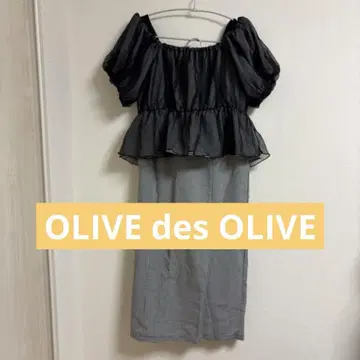 OLIVE des OLIVE 셋업