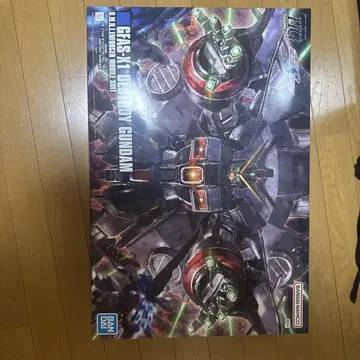 HG GAS, M.S.G. GUNDAM
