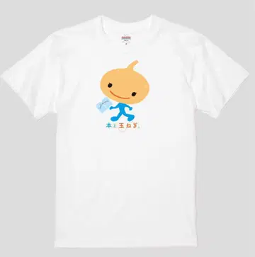 걷는 타마땅 T셔츠 새상품