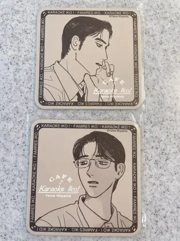 가라오케 가자 카페 코스터 나리타 쿄지 오카 사토미 혜택 와야마 야마