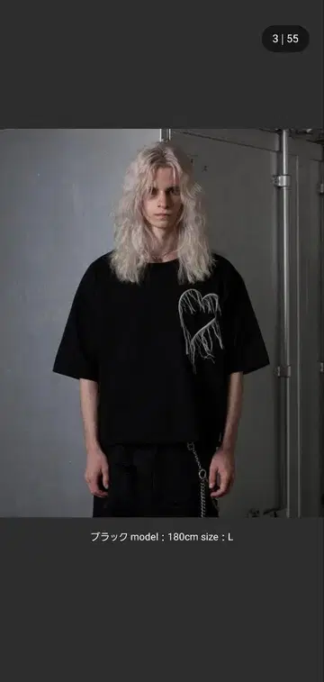 데미지 하트 자수 하프 슬리브 T