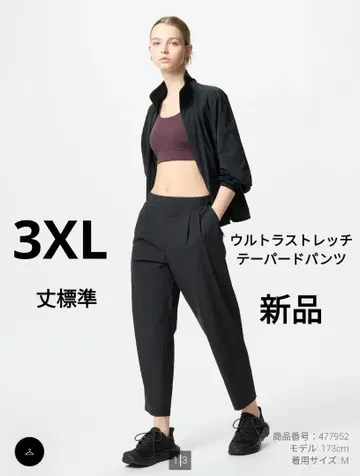 UNIQLO 새상품 울트라 스트레치 테이퍼드 팬츠 표준 기장 블랙 3XL