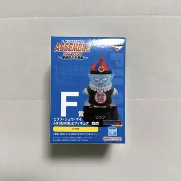 드래곤볼 ASSEMBLE 제일복권 F상 피라후