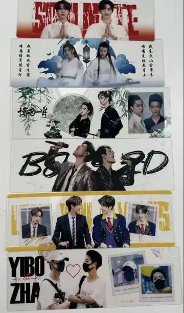 bjyx 진정령 샤오잔 왕이보 PVC 투명 손폭 카드 6매 세트