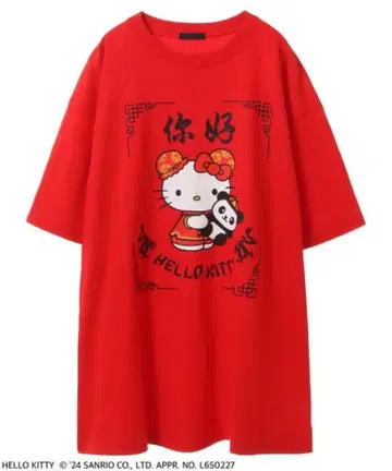 Candy Stripper CHINA HELLO KITTY 티셔츠