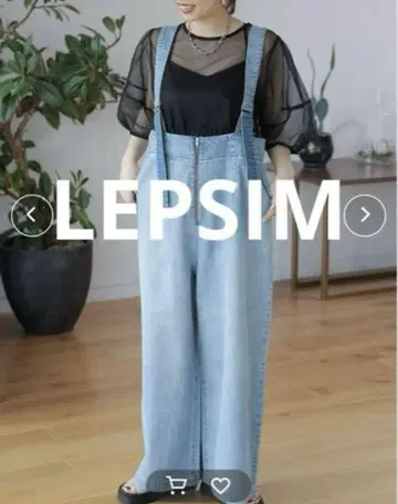 LEPSIM 데님 서스펜더 살로펫