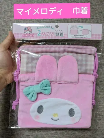 마이멜로디 2way 복조리 [미사용 새상품]