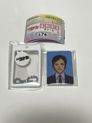 명탐정 코난 증명사진풍 참 제갈량(모로후시 타카아키) 가챠