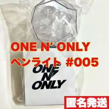 [ 미개봉 새상품 ] ONE N' ONLY 원엔 응원봉 #005
