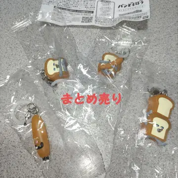 빵 도둑 메지루시 참 묶음 판매 새상품 익명 배송