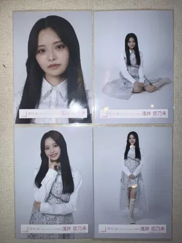 사쿠라자카46 아사이 코노미 자켓 사진 의상 컴프