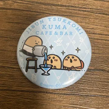 농담곰 카페 캔뱃지 cafe 모구라 고로케 나가노의 곰 모구코로