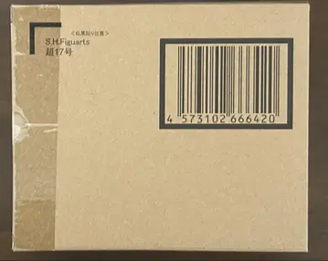 S.H.Figuarts 피규아츠 드래곤볼 GT 초 17호
