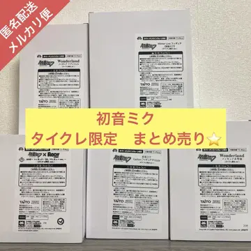 하츠네 미쿠 타이토 크레인 한정 피규어 묶음 판매
