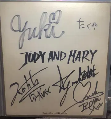 [초레어] JUDY AND MARY 사인 색지