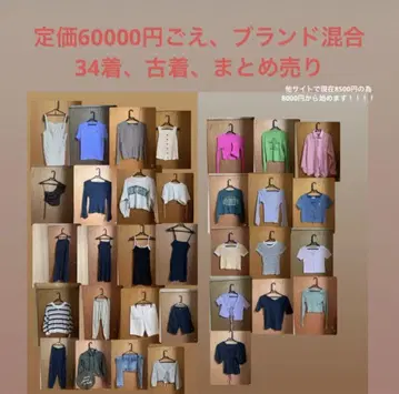 34벌 구제 의류 여성용 묶음 판매