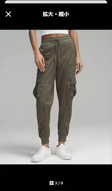 Lululemon 카키 카고 팬츠