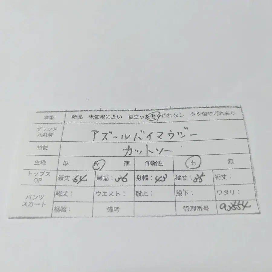 11번째 상품 이미지