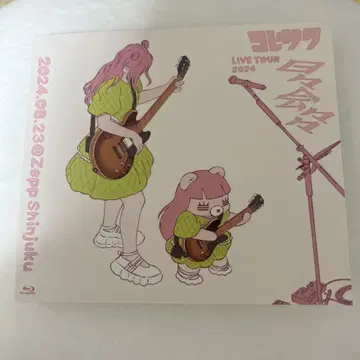 코레사와