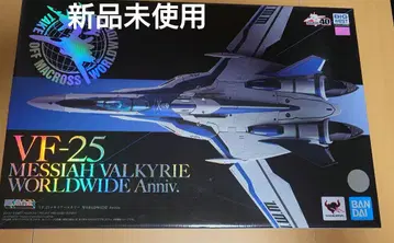DX 초합금 VF-25 메사이어 발키리 WORLDWIDE Anniv.