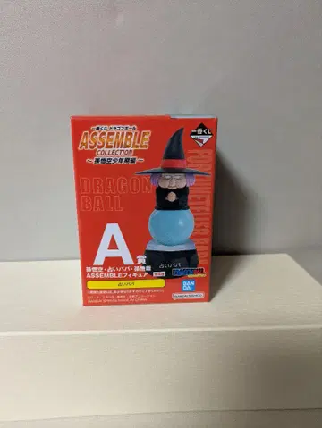 드래곤볼 제일복권 Assemble collection A상 점쟁이 바바