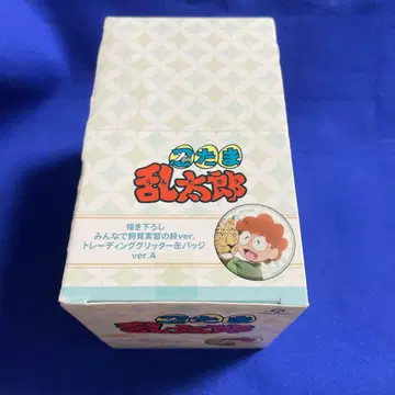 닌타마 란타로 토부 동물공원 글리터 캔뱃지 ver.A (BOX 미개봉)