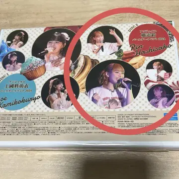 앙주르므 하시사코 린 벌스데이 이벤트 DVD
