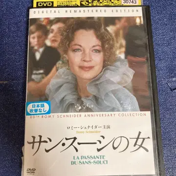 상 수시의 여자 DVD