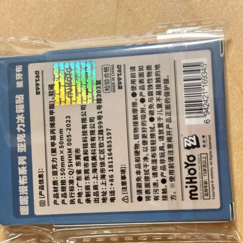 3번째 상품 이미지
