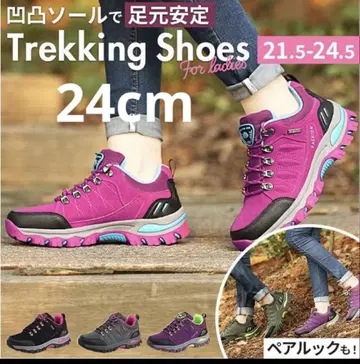 트레킹 슈즈 핑크 24cm