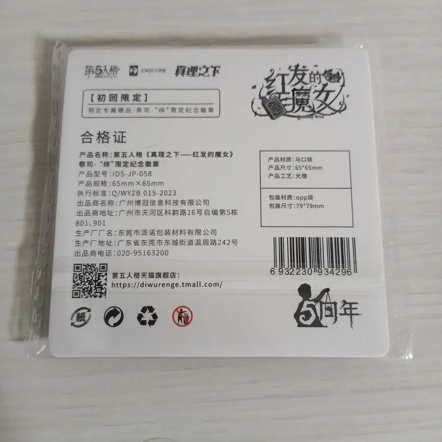 4번째 상품 이미지