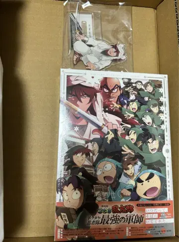 닌타마 란타로 최강의 군사 Blu-ray 쇼치쿠 세트