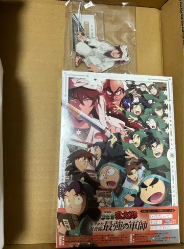 닌타마 란타로 최강의 군사 Blu-ray 쇼치쿠 세트