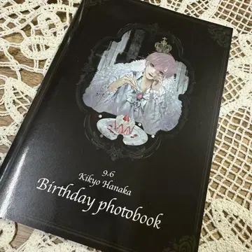 AVAM 도라지꽃향기 생탄 포토북