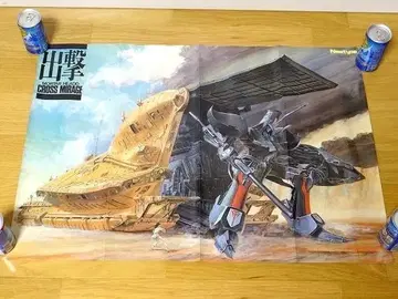 MORTAR HEADD CROSS MIRAGE 파이브 스타 이야기 포스터