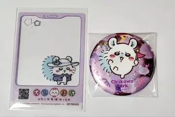 치이카와 파크 모몽가