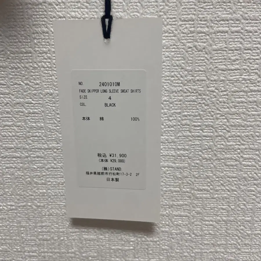 5번째 상품 이미지